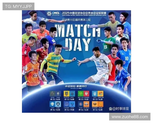 北京足球队强势领跑精英赛积分榜以99分稳居第一